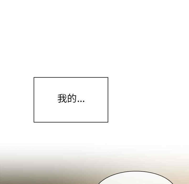 韩国漫画罪与罚韩漫_罪与罚-第26话在线免费阅读-韩国漫画-第121张图片