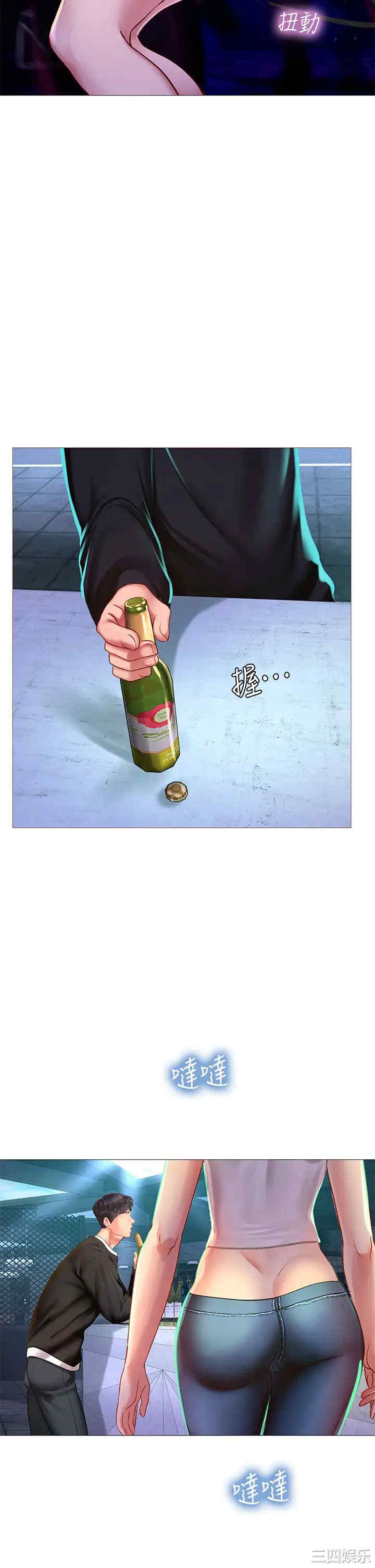 韩国漫画韩漫_享乐补习街-第87话在线免费阅读-韩国漫画-第39张图片