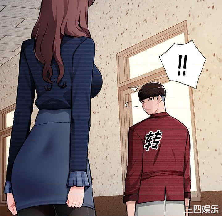 韩国漫画寄生一家人/混乱一家人韩漫_寄生一家人/混乱一家人-第22话在线免费阅读-韩国漫画-第15张图片