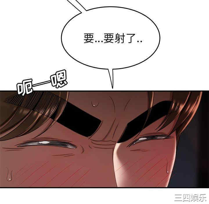 韩国漫画致命牢笼/绝命陷阱韩漫_致命牢笼/绝命陷阱-第16话在线免费阅读-韩国漫画-第82张图片
