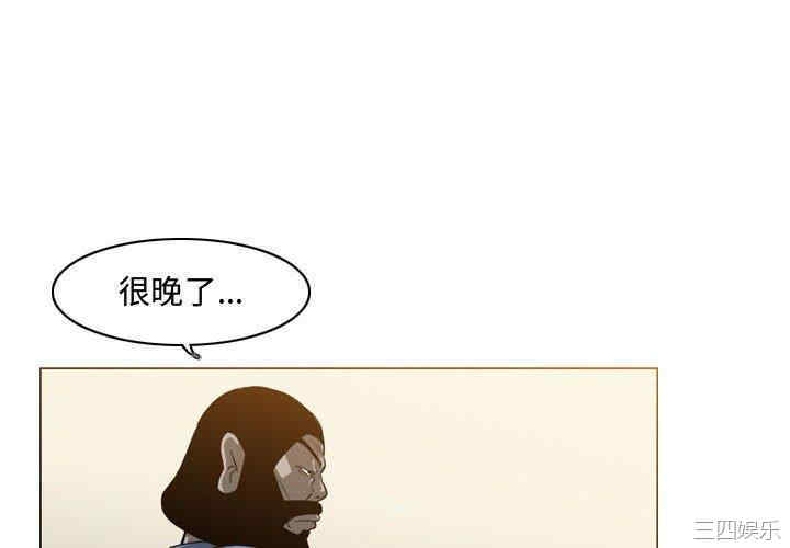 韩国漫画恶劣时代韩漫_恶劣时代-第17话在线免费阅读-韩国漫画-第4张图片