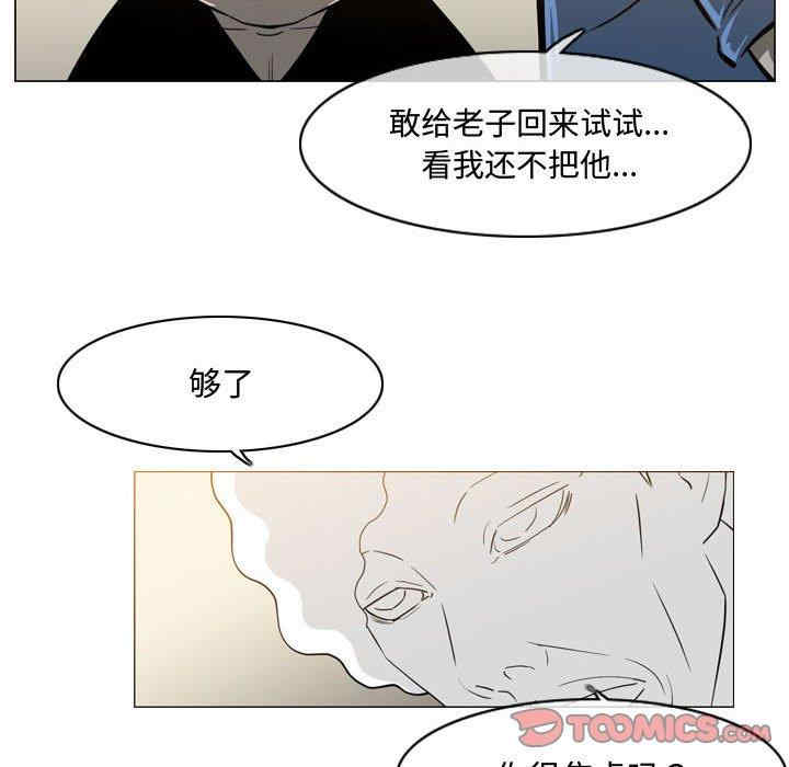 韩国漫画恶劣时代韩漫_恶劣时代-第17话在线免费阅读-韩国漫画-第6张图片