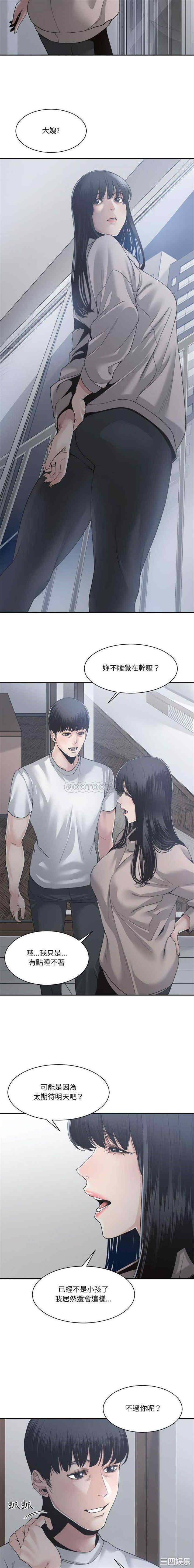 韩国漫画谁才是真爱/你才是真爱韩漫_谁才是真爱/你才是真爱-第30话在线免费阅读-韩国漫画-第10张图片