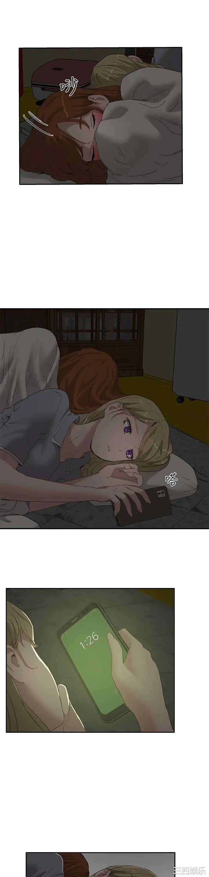 韩国漫画韩漫_夏日深处-第25话在线免费阅读-韩国漫画-第27张图片