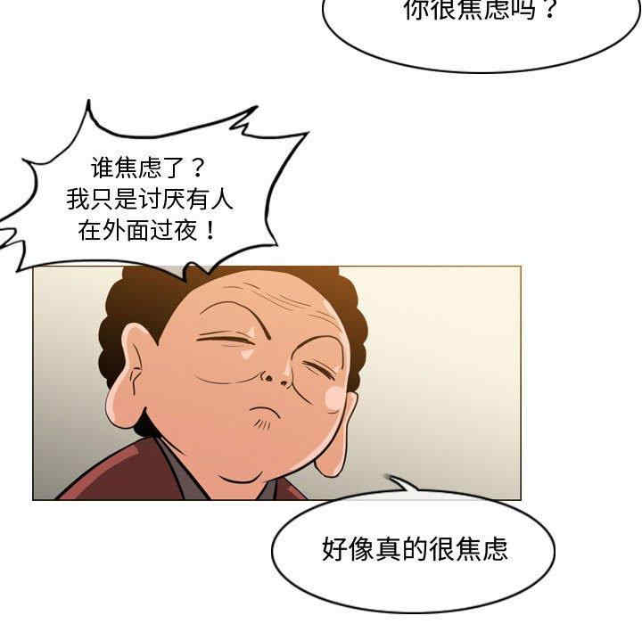 韩国漫画恶劣时代韩漫_恶劣时代-第17话在线免费阅读-韩国漫画-第7张图片