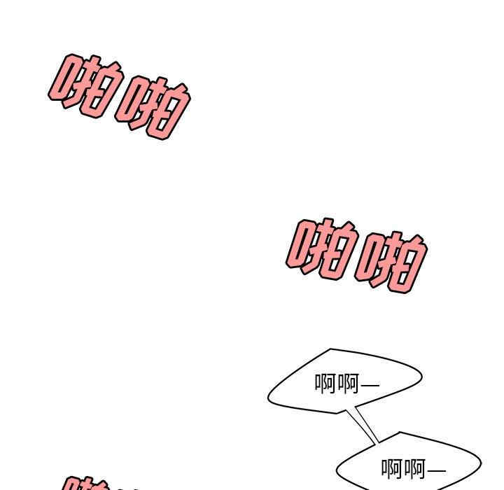 韩国漫画致命牢笼/绝命陷阱韩漫_致命牢笼/绝命陷阱-第16话在线免费阅读-韩国漫画-第83张图片