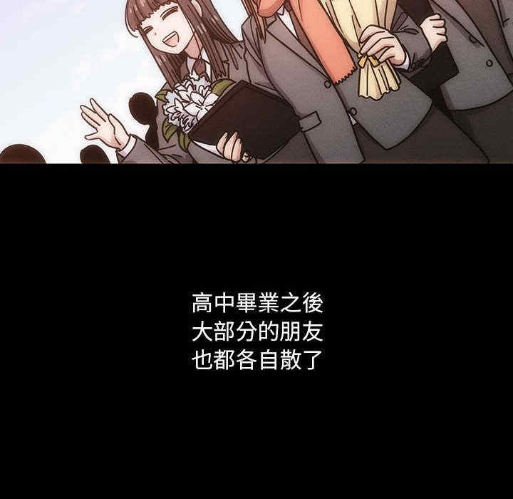 韩国漫画罪与罚韩漫_罪与罚-第38话在线免费阅读-韩国漫画-第86张图片