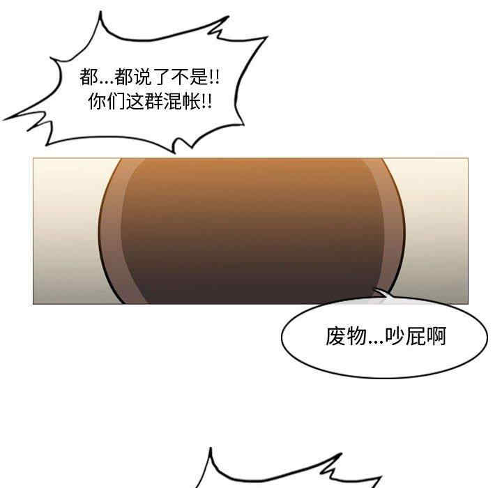 韩国漫画恶劣时代韩漫_恶劣时代-第17话在线免费阅读-韩国漫画-第8张图片