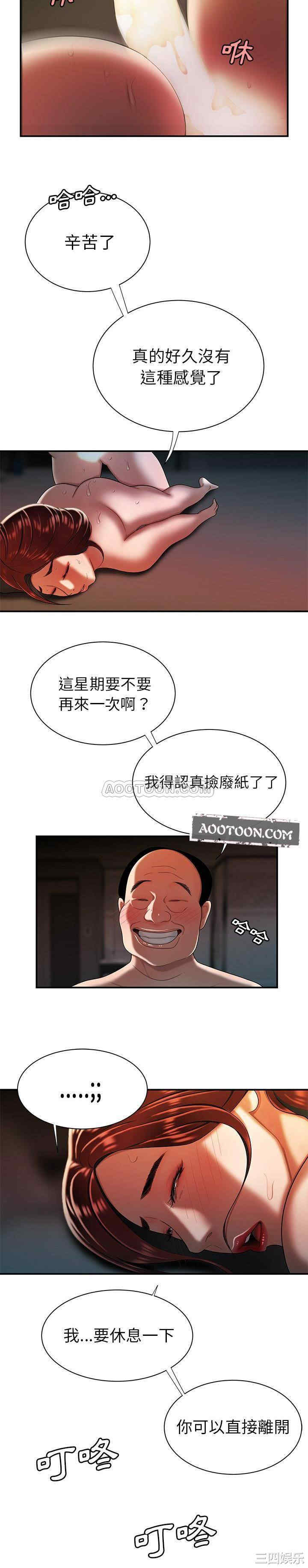 韩国漫画致命牢笼/绝命陷阱韩漫_致命牢笼/绝命陷阱-第35话在线免费阅读-韩国漫画-第12张图片