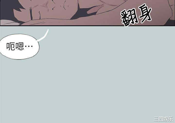 韩国漫画适合劈腿的好日子韩漫_适合劈腿的好日子-第91话在线免费阅读-韩国漫画-第3张图片