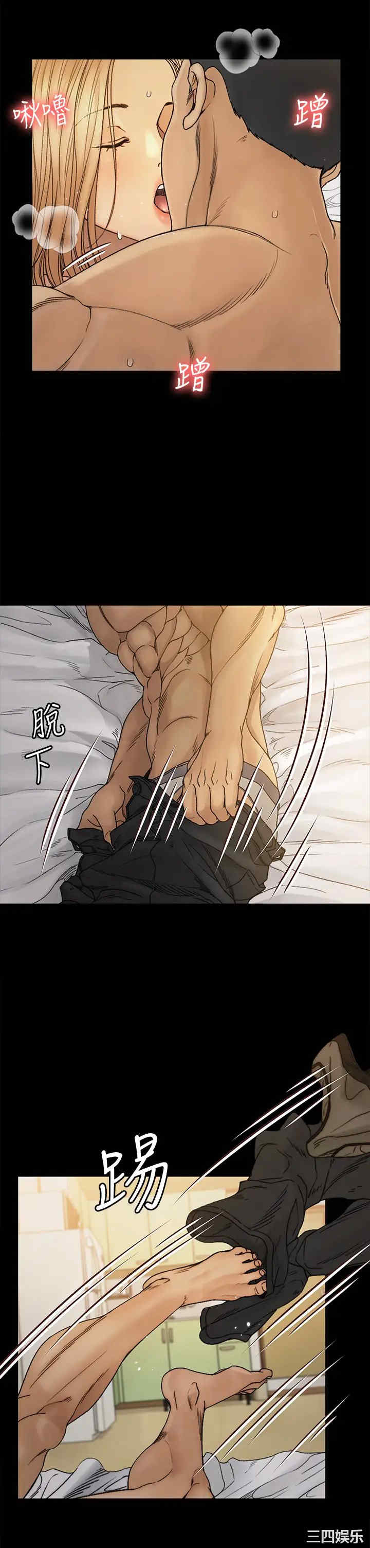 韩国漫画淫新小套房韩漫_淫新小套房-第144话在线免费阅读-韩国漫画-第13张图片