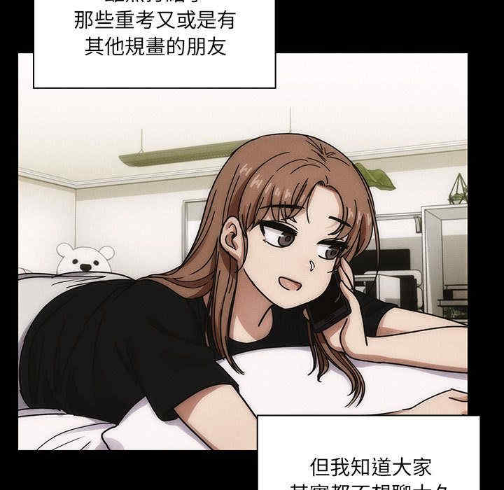 韩国漫画罪与罚韩漫_罪与罚-第38话在线免费阅读-韩国漫画-第89张图片