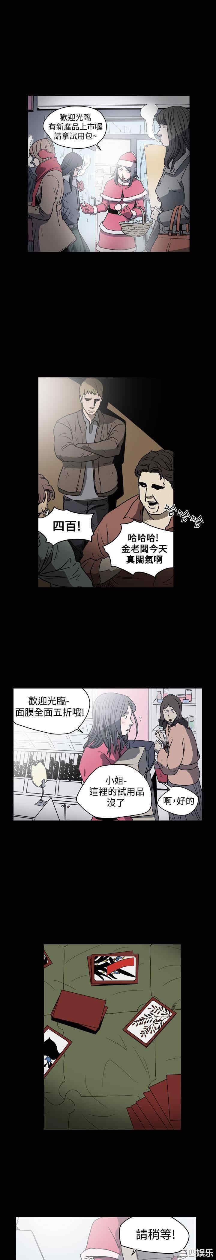 韩国漫画天真坏女孩韩漫_天真坏女孩-第19话在线免费阅读-韩国漫画-第17张图片