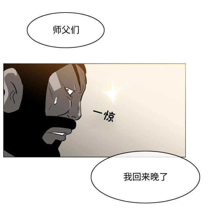 韩国漫画恶劣时代韩漫_恶劣时代-第17话在线免费阅读-韩国漫画-第11张图片