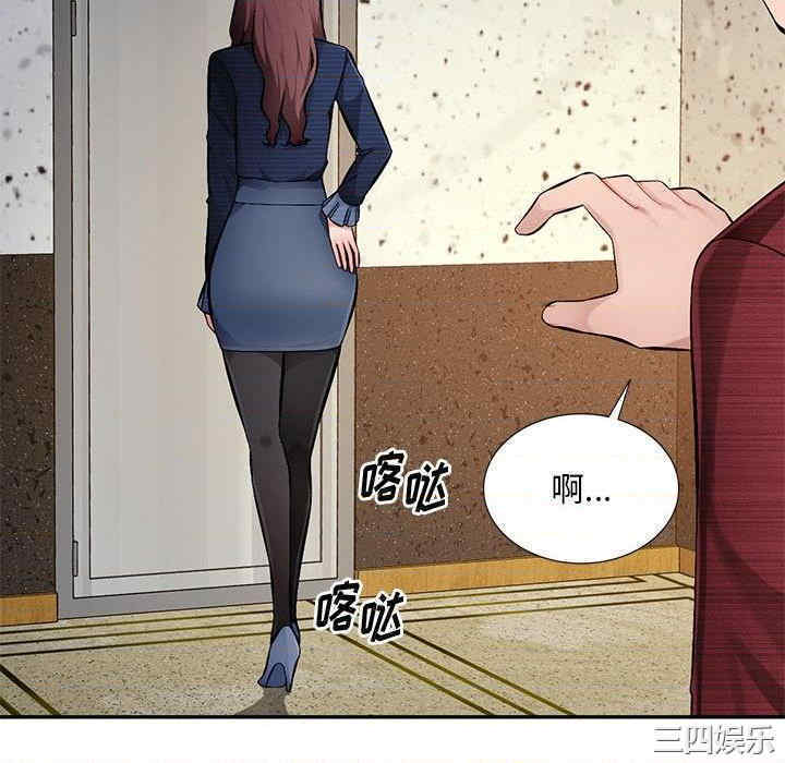 韩国漫画寄生一家人/混乱一家人韩漫_寄生一家人/混乱一家人-第22话在线免费阅读-韩国漫画-第22张图片
