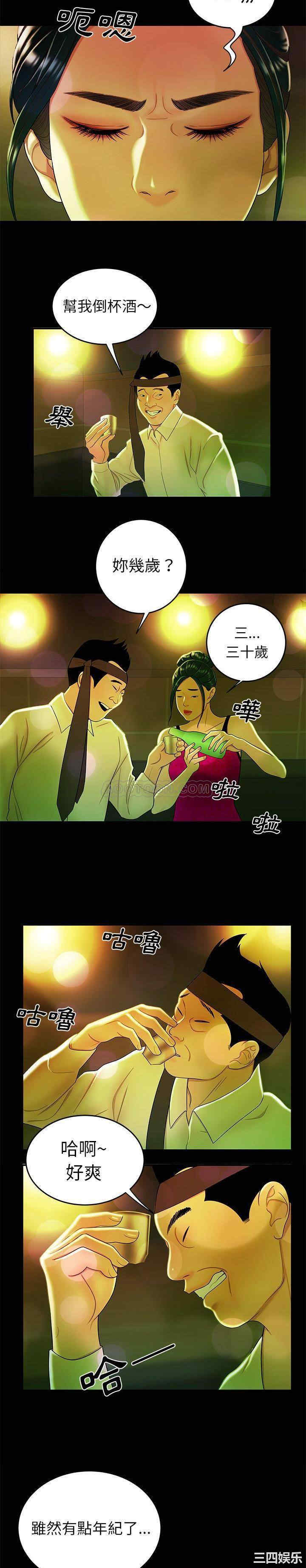 韩国漫画致命牢笼/绝命陷阱韩漫_致命牢笼/绝命陷阱-第29话在线免费阅读-韩国漫画-第4张图片