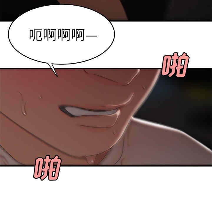 韩国漫画致命牢笼/绝命陷阱韩漫_致命牢笼/绝命陷阱-第16话在线免费阅读-韩国漫画-第85张图片