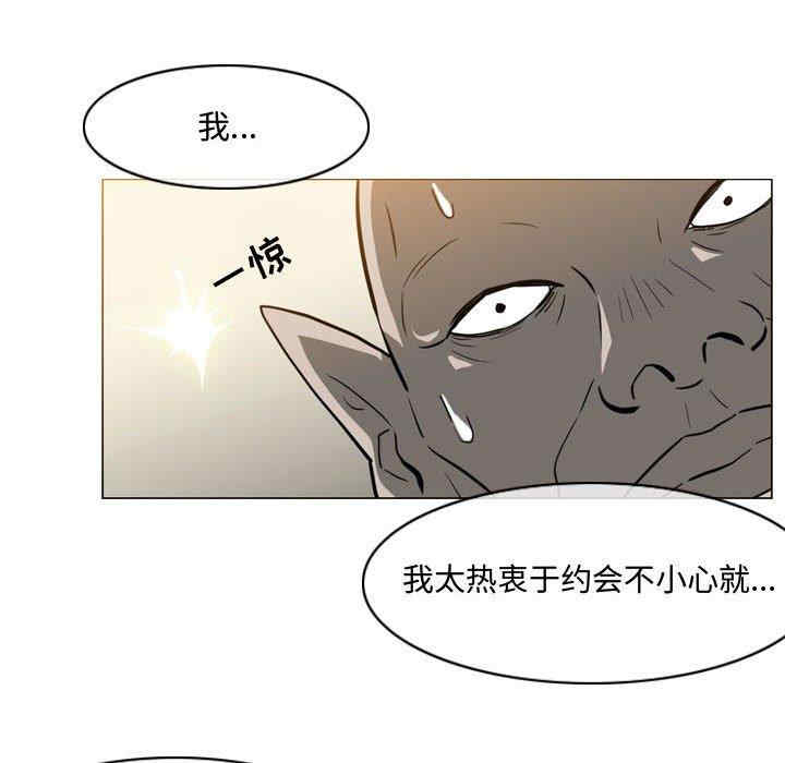 韩国漫画恶劣时代韩漫_恶劣时代-第17话在线免费阅读-韩国漫画-第12张图片