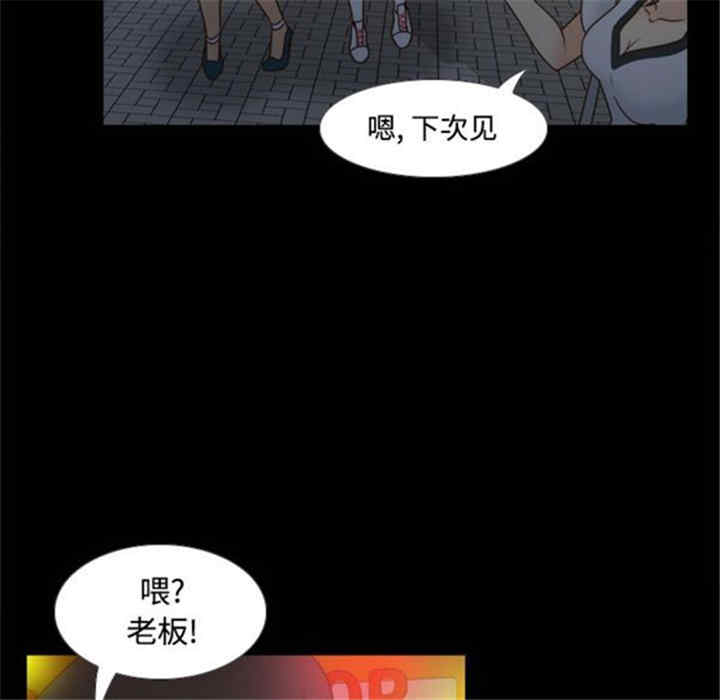 韩国漫画体感情趣用品韩漫_体感情趣用品-第38话在线免费阅读-韩国漫画-第111张图片