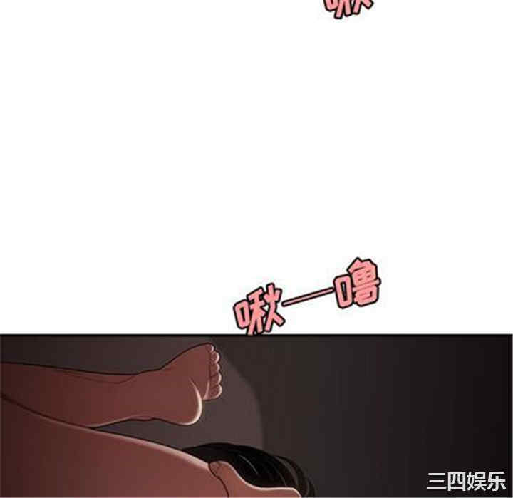 韩国漫画致命牢笼/绝命陷阱韩漫_致命牢笼/绝命陷阱-第14话在线免费阅读-韩国漫画-第22张图片