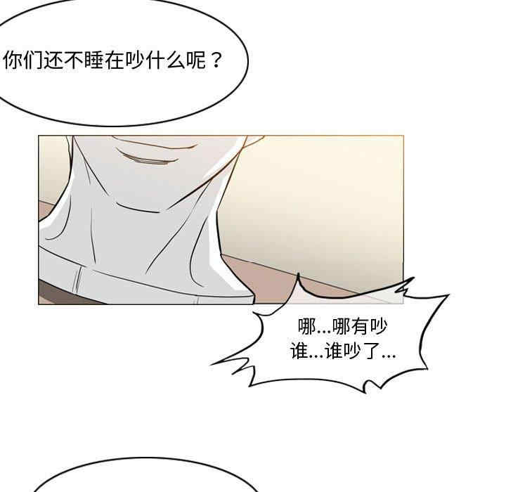 韩国漫画恶劣时代韩漫_恶劣时代-第17话在线免费阅读-韩国漫画-第13张图片