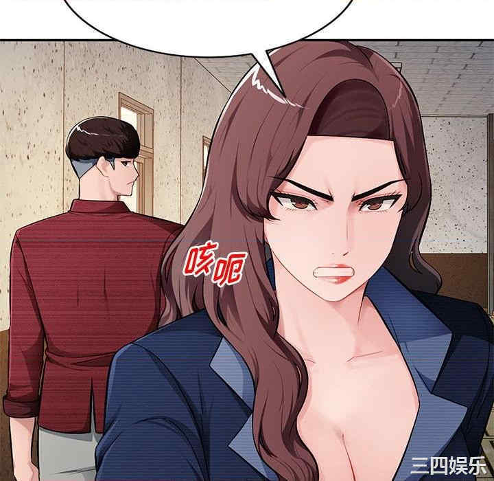 韩国漫画寄生一家人/混乱一家人韩漫_寄生一家人/混乱一家人-第22话在线免费阅读-韩国漫画-第24张图片