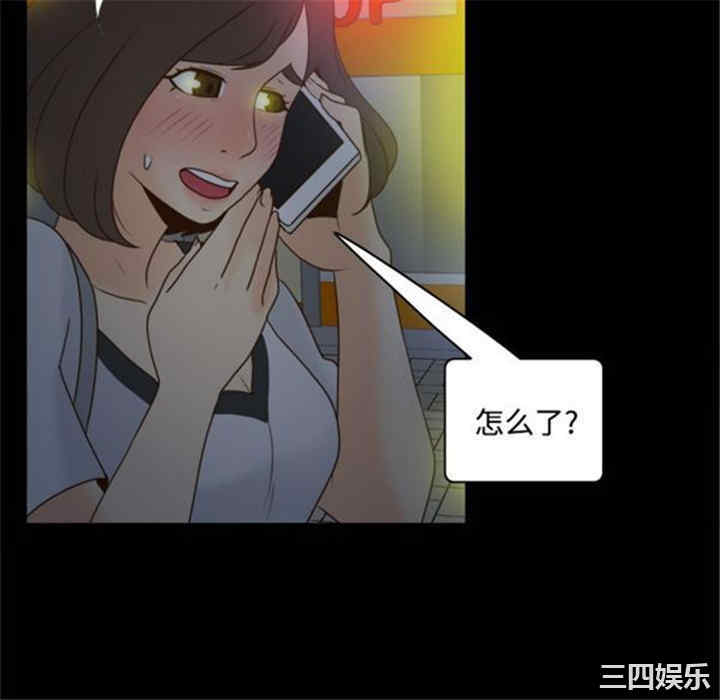 韩国漫画体感情趣用品韩漫_体感情趣用品-第38话在线免费阅读-韩国漫画-第112张图片