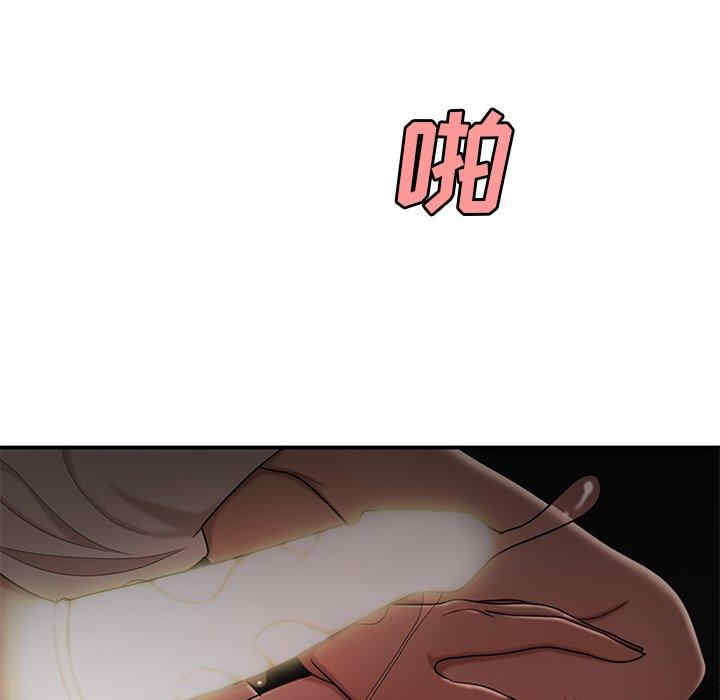 韩国漫画致命牢笼/绝命陷阱韩漫_致命牢笼/绝命陷阱-第16话在线免费阅读-韩国漫画-第86张图片
