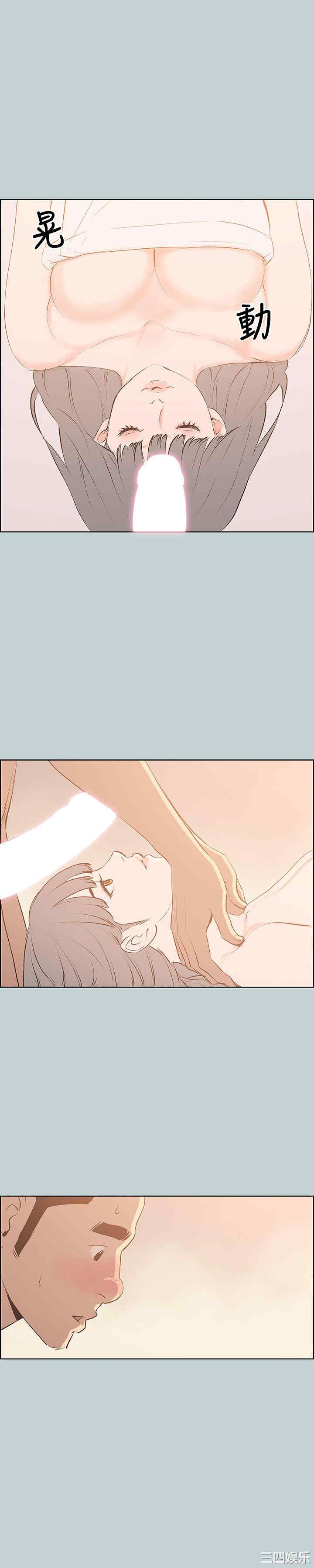 韩国漫画适合劈腿的好日子韩漫_适合劈腿的好日子-第67话在线免费阅读-韩国漫画-第2张图片