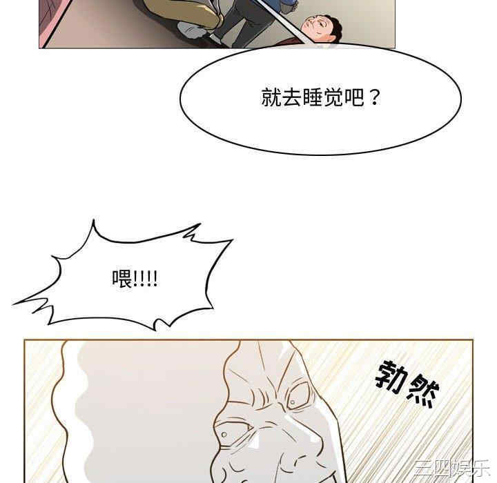 韩国漫画恶劣时代韩漫_恶劣时代-第17话在线免费阅读-韩国漫画-第16张图片