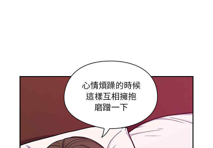 韩国漫画罪与罚韩漫_罪与罚-第8话在线免费阅读-韩国漫画-第3张图片