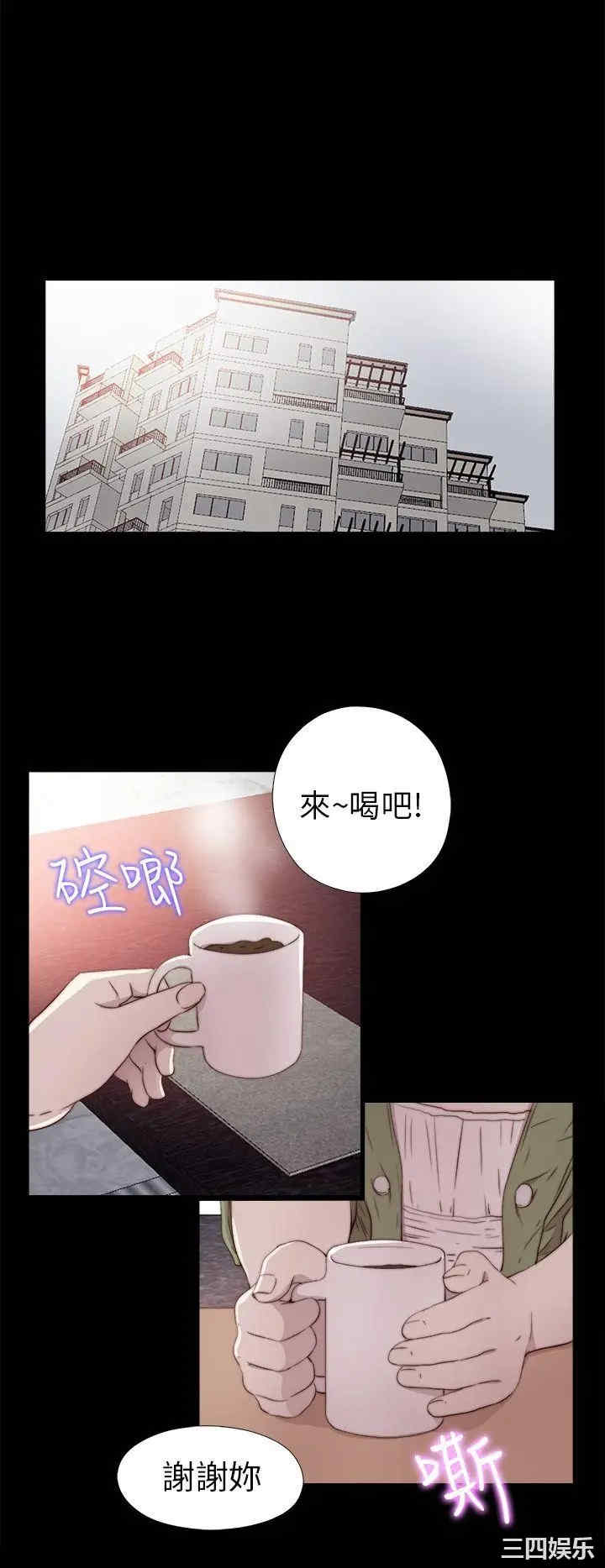 韩国漫画我的大叔韩漫_我的大叔-第35话在线免费阅读-韩国漫画-第22张图片