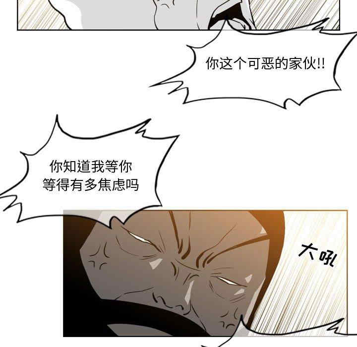 韩国漫画恶劣时代韩漫_恶劣时代-第17话在线免费阅读-韩国漫画-第17张图片