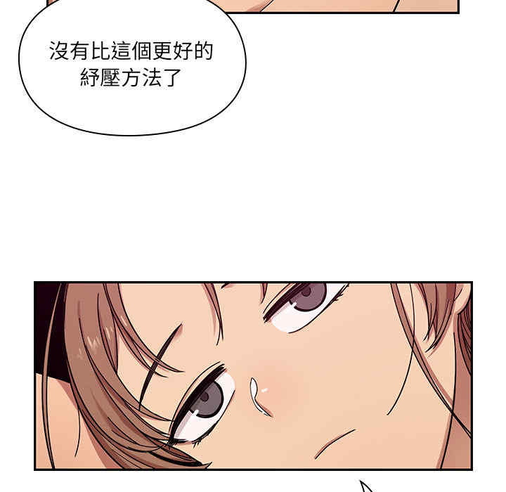 韩国漫画罪与罚韩漫_罪与罚-第8话在线免费阅读-韩国漫画-第5张图片