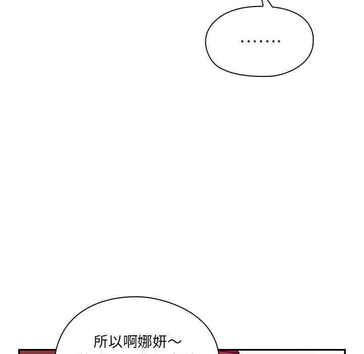 韩国漫画罪与罚韩漫_罪与罚-第8话在线免费阅读-韩国漫画-第6张图片