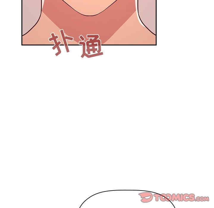 韩国漫画梦幻直播间韩漫_梦幻直播间-第65话在线免费阅读-韩国漫画-第105张图片