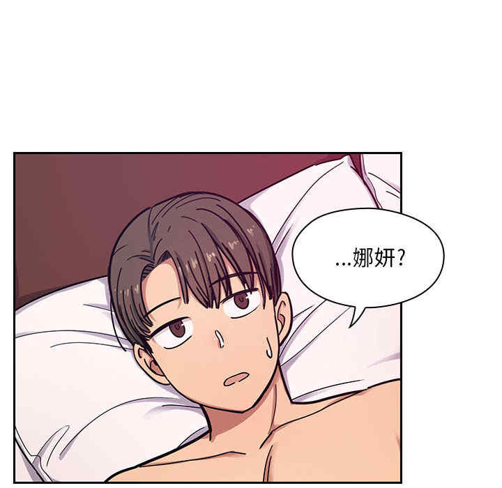 韩国漫画罪与罚韩漫_罪与罚-第8话在线免费阅读-韩国漫画-第8张图片