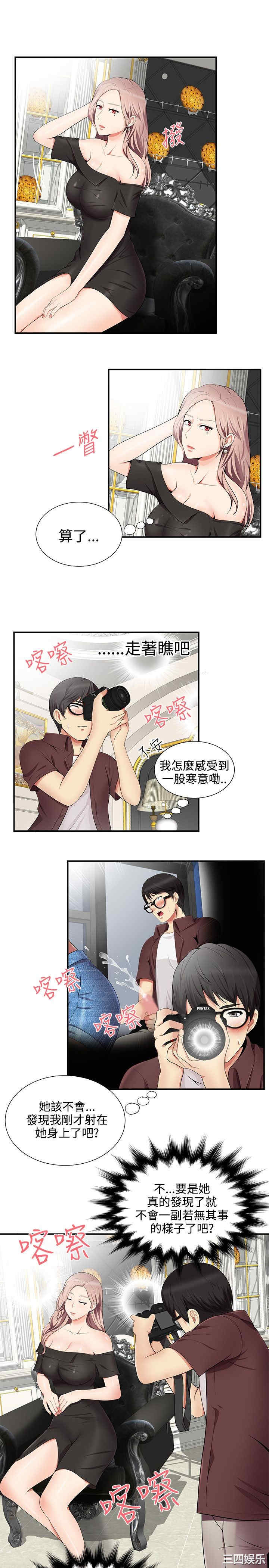 韩国漫画无法自拔的口红胶韩漫_无法自拔的口红胶-第16话在线免费阅读-韩国漫画-第7张图片