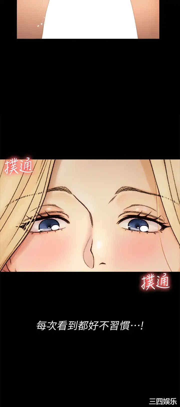 韩国漫画淫新小套房韩漫_淫新小套房-第144话在线免费阅读-韩国漫画-第15张图片