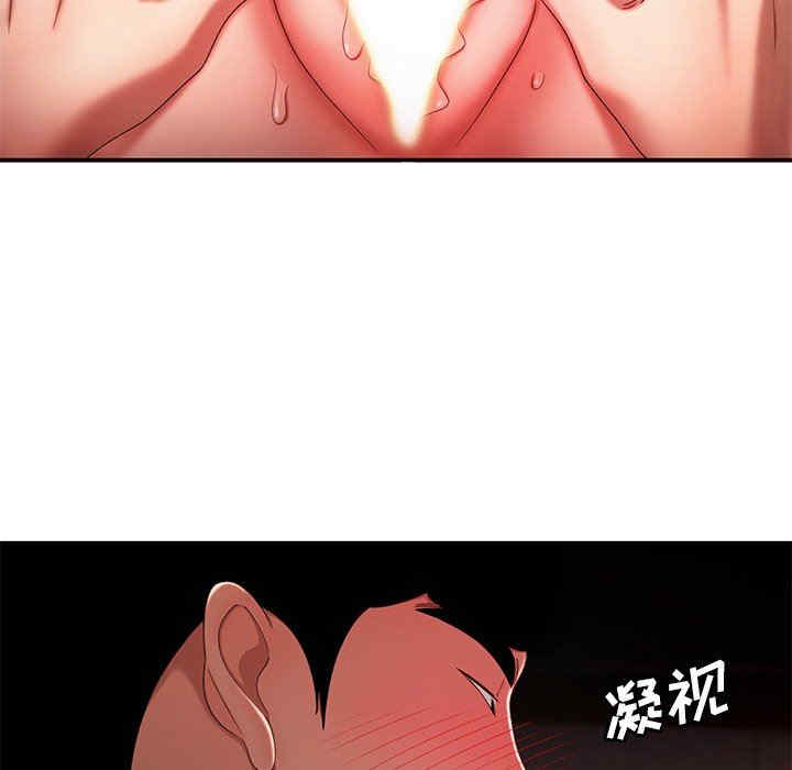 韩国漫画致命牢笼/绝命陷阱韩漫_致命牢笼/绝命陷阱-第23话在线免费阅读-韩国漫画-第17张图片
