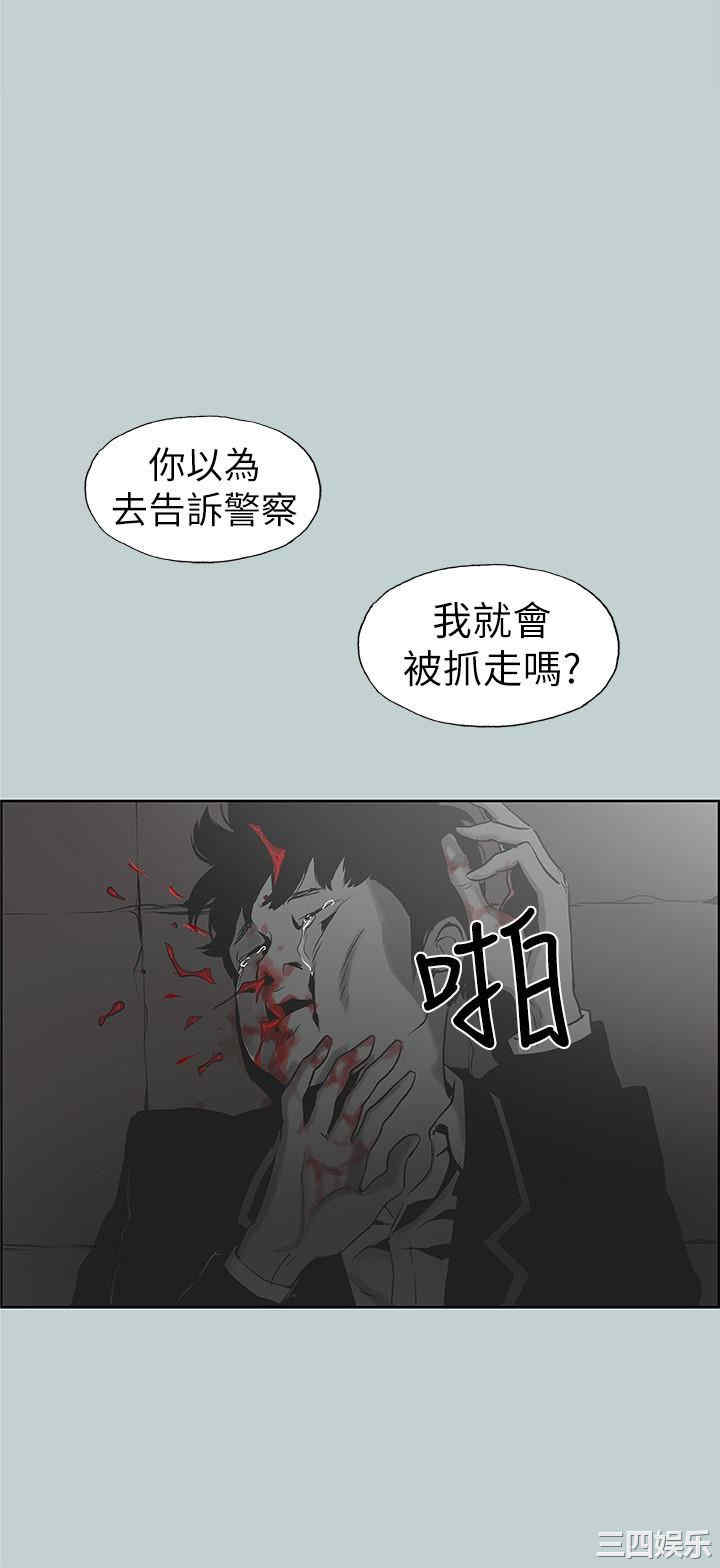 韩国漫画适合劈腿的好日子韩漫_适合劈腿的好日子-第117话在线免费阅读-韩国漫画-第14张图片