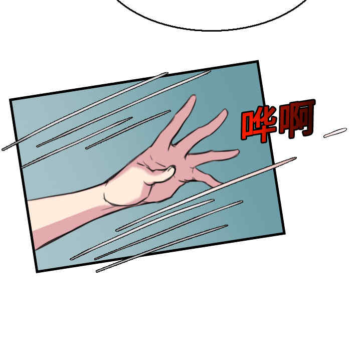 韩国漫画炼狱鬼岛韩漫_炼狱鬼岛-第16话在线免费阅读-韩国漫画-第102张图片