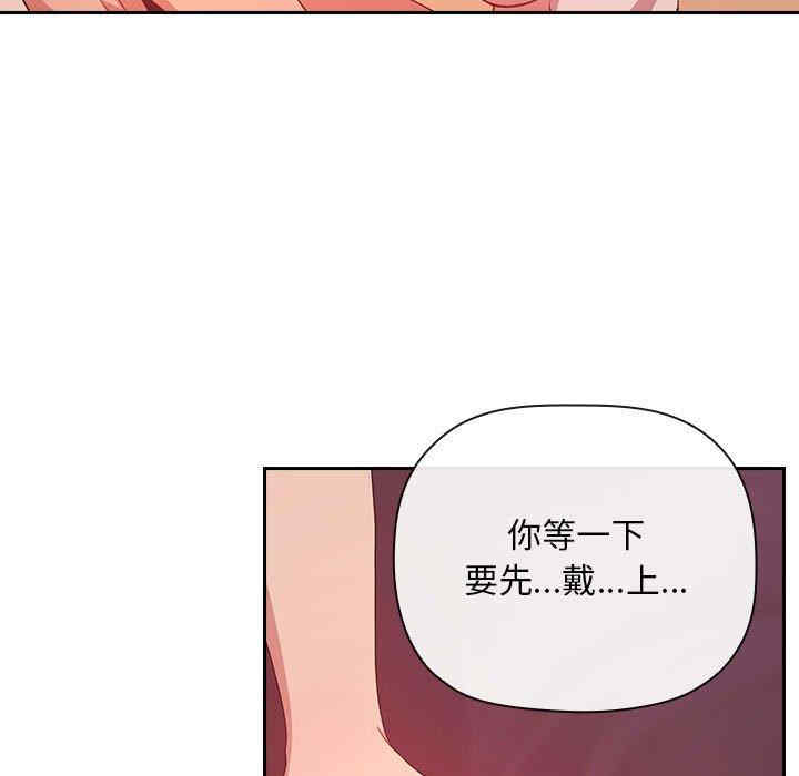 韩国漫画梦幻直播间韩漫_梦幻直播间-第65话在线免费阅读-韩国漫画-第107张图片