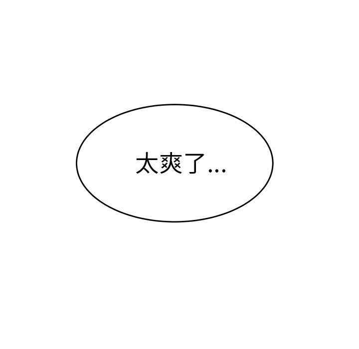 韩国漫画致命牢笼/绝命陷阱韩漫_致命牢笼/绝命陷阱-第16话在线免费阅读-韩国漫画-第89张图片