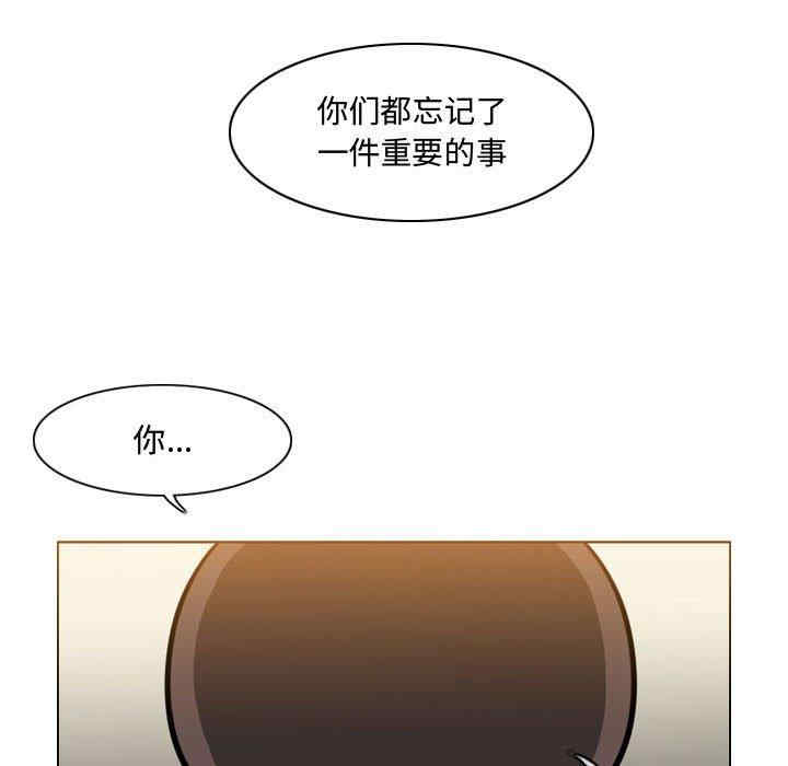 韩国漫画恶劣时代韩漫_恶劣时代-第17话在线免费阅读-韩国漫画-第20张图片