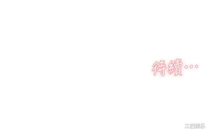 韩国漫画韩漫_好友的私生活-第22话在线免费阅读-韩国漫画-第38张图片