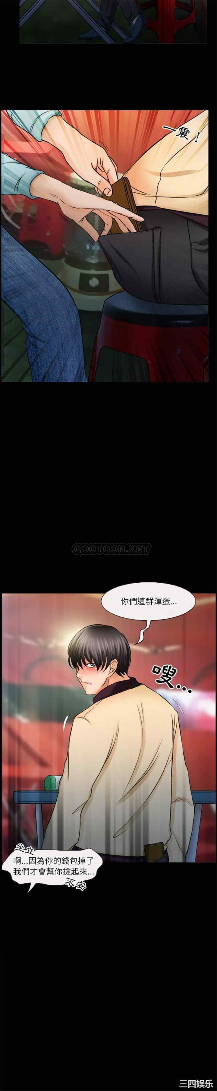 韩国漫画徘徊的心动/爱情扑朔迷离韩漫_徘徊的心动/爱情扑朔迷离-第31话在线免费阅读-韩国漫画-第16张图片