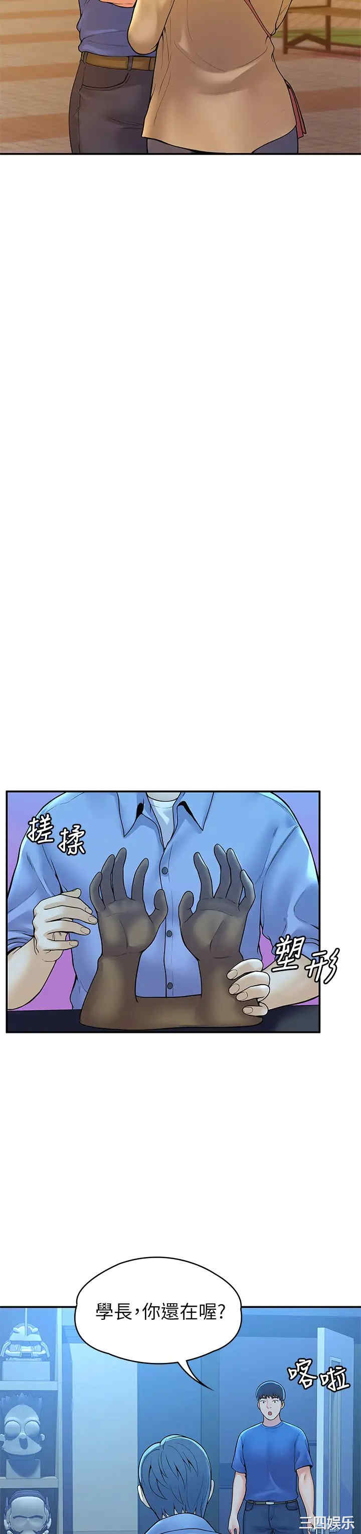 韩国漫画韩漫_大学棒棒堂-第43话在线免费阅读-韩国漫画-第28张图片