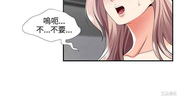 韩国漫画无法自拔的口红胶韩漫_无法自拔的口红胶-第31话在线免费阅读-韩国漫画-第7张图片