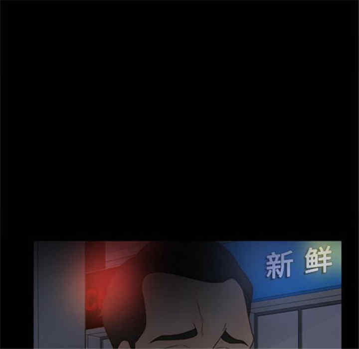 韩国漫画体感情趣用品韩漫_体感情趣用品-第38话在线免费阅读-韩国漫画-第117张图片